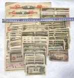 Japan. 80 used Japanese banknotes 1938-1942 - Various Dates