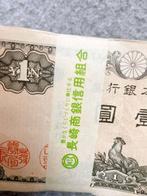 Japan. - 100 x 1 Yen ND (1946) - Pick 85 (Zonder