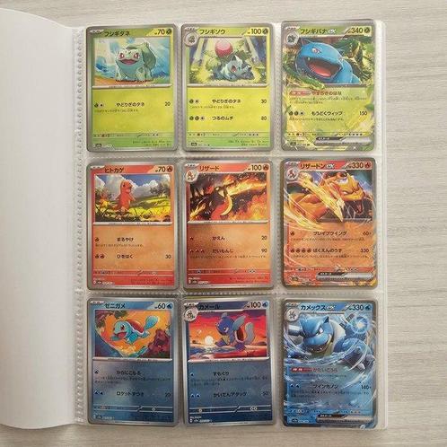 Ensemble complet - POKEMON 151 -> All Pokeball Reverse!, Hobby en Vrije tijd, Verzamelkaartspellen | Pokémon