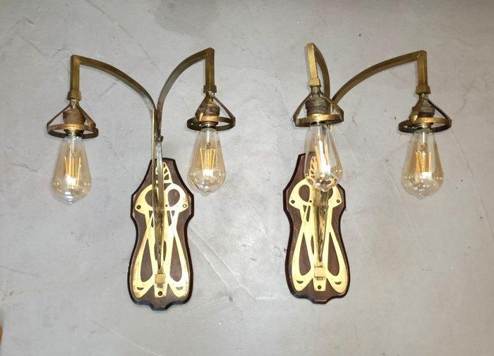 Applique murale (2) - Laiton doré, Noyer, Antiquités & Art, Art | Objets design