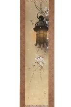 Kakejiku  (hanging scroll) - Moerbeipapier, zijde, been -