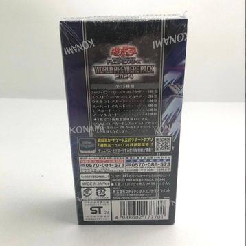 Konami - 1 Box - Yu-Gi-Oh! - WORLD PREMIERE PACK 2024 beschikbaar voor biedingen