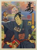 ATO NAOKI - Kamé Sennin Z( - Édition limitée 13/15