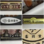 Themacollectie - 20 Vintage Japanse Soroban Abacuses -
