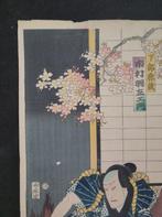 Ichimura Uzaemon as the servant Shikaz  - Utagawa, Antiek en Kunst
