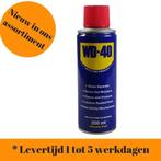 WD40 200 ML, Fietsen en Brommers, Fietsonderdelen, Verzenden, Nieuw
