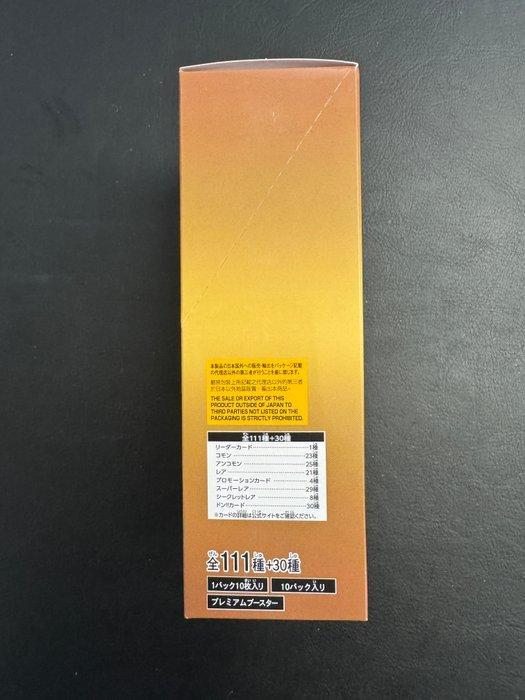 Bandai - 1 Booster box - One Piece - PRB01 – One Piece- The, Hobby & Loisirs créatifs, Jeux de cartes à collectionner | Autre