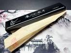 Satake - Keukenmes - Santoku - Staal - Japan - Japanse, Antiek en Kunst
