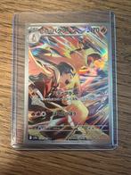 Pokémon - 9 Card -  070/063 Full art, Secret rare -, Nieuw