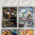 Pokémon Complete set - Scarlet & Violet - Destined Rivals, Hobby en Vrije tijd, Verzamelkaartspellen | Pokémon, Nieuw