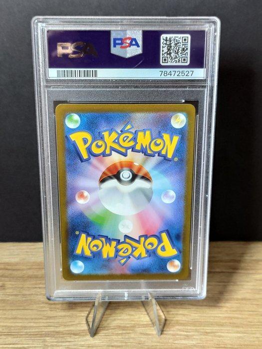 Graded card - Pokemon 151 - Snorlax - Art Rare - PSA 10, Hobby en Vrije tijd, Verzamelkaartspellen | Pokémon