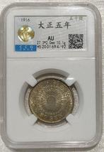 Japan. 1898-1916, 4 Japan Dragon Silver Coins (Zonder