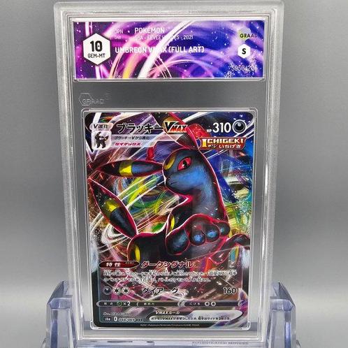 Umbreon Vmax (Full Art) Eevee Heroes Graded card - Graad 10, Hobby en Vrije tijd, Verzamelkaartspellen | Pokémon