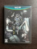 Nintendo, Sony - Horror Video Game Bundle - Videogame - In, Nieuw