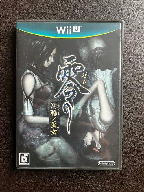 Nintendo, Sony - Horror Video Game Bundle - Videogame - In, Games en Spelcomputers, Spelcomputers | Overige Accessoires