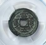 China, Qing-dynastie. Sinkiang Xian Feng. 5 Cash 1851-1861