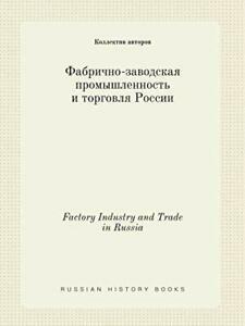 Factory Industry and Trade in Russia. avtorov, Kollektiv, Livres, Livres Autre, Envoi