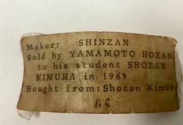 Shinzan 1.8 - Tozan - - Shakuhachi - Japon - 1969 (Sans Prix