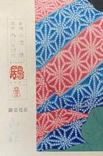 Snow (Yuki) —  (after 1934) - Ishukankokai 1985 Edition -