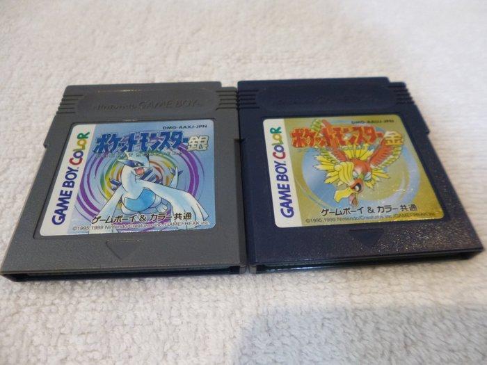 Nintendo - Gameboy Color - Pocket Monsters Silver and Pocket, Games en Spelcomputers, Spelcomputers | Overige Accessoires
