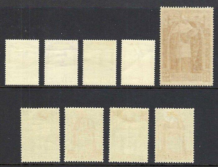 België 1932 - De reeks Kardinaal Mercier - OBP/COB 342/50, Postzegels en Munten, Postzegels | Europa | België