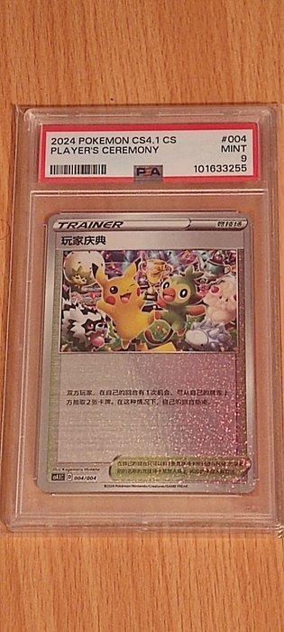 Pokémon Card, Hobby en Vrije tijd, Verzamelkaartspellen | Pokémon