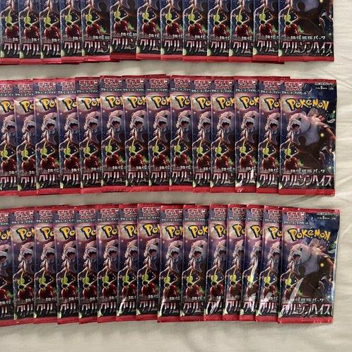 Pokémon - 60 Booster pack - Crimson Haze, Hobby en Vrije tijd, Verzamelkaartspellen | Pokémon