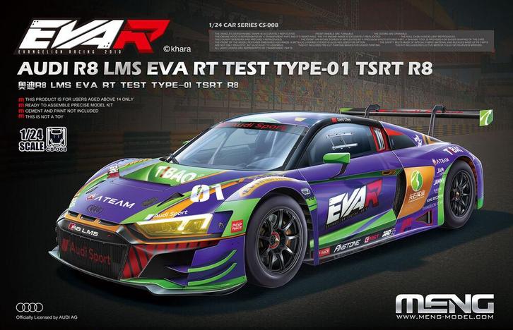 MENG-Model CS-008 Audi R8 LMS EVA RT TEST TYPE-01 TSRT R8, Hobby en Vrije tijd, Modelbouw | Auto's en Voertuigen, Overige typen