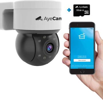 AyeCam Beveiligingscamera voor Buiten - 360PRO - FULL HD - disponible aux enchères