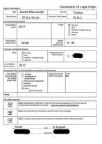 Bible - Antique Manuscript Bible    Fragment, Antiek en Kunst