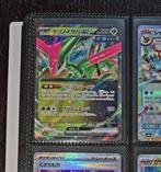 Pokémon - 18 Card - JAPANSE HIT MIX CARDS POKEBALL REVERSE, Hobby en Vrije tijd, Verzamelkaartspellen | Pokémon, Nieuw
