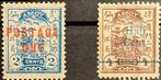 China 1895 - Lokale uitgiften Amoy postzegels 2 cent met, Postzegels en Munten, Gestempeld