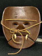 Noh masker - Hout, Houten gesculpteerde Noh-masker -, Antiek en Kunst