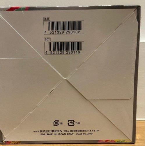 Pokémon Booster box - Sword & Shield, Hobby en Vrije tijd, Verzamelkaartspellen | Pokémon