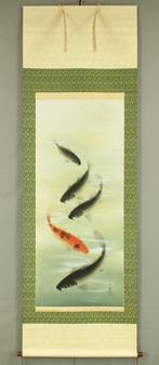 Five Carp Swimming in Pond with Appraised Box - with