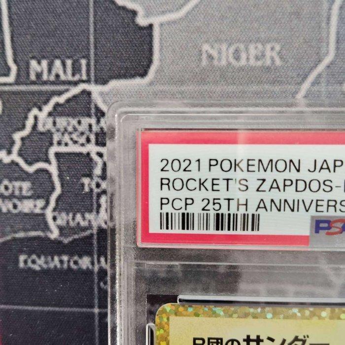 Pokémon - 1 Graded card - Rockets Zapdos - PSA 10 - Sword &, Hobby en Vrije tijd, Verzamelkaartspellen | Pokémon