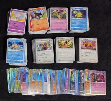 Pokémon - 2050 Card beschikbaar voor biedingen