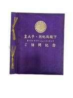 Kyodo News Development Bureau - Imperial Visit