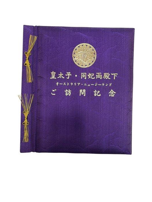 Kyodo News Development Bureau - Imperial Visit, Antiquités & Art, Antiquités | Livres & Manuscrits