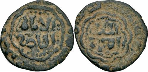1216-1236 Ayyubiden Al-aziz Muhammad Æ Fals Aleppo Hala.., Timbres & Monnaies, Monnaies | Asie, Envoi