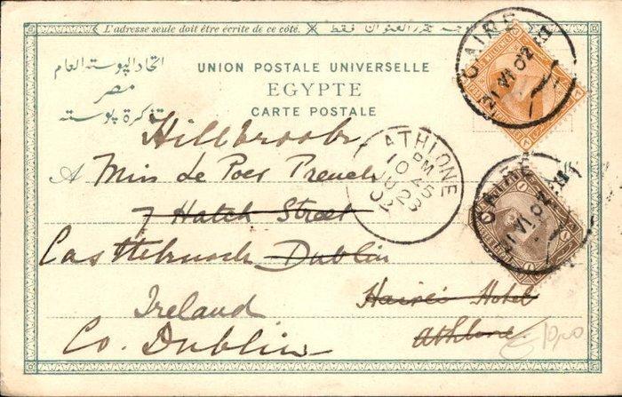 Egypte - Afrika - Ansichtkaart (86) - 1900-1950, Verzamelen, Postkaarten | Buitenland