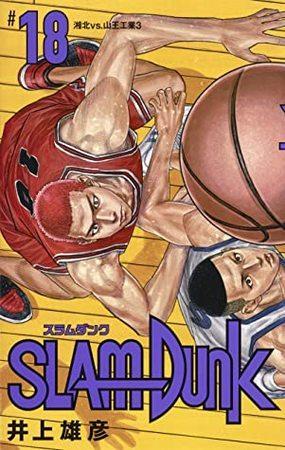 Slam Dunk Star edition Tome 18, Livres, Langue | Langues Autre, Envoi