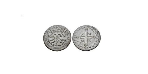 (887) Italië, Sardinië (Koninkrijk). Carlo Emanuele IV, Postzegels en Munten, Munten | Europa | Niet-Euromunten