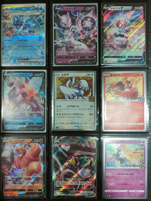 Pokémon - 81 Bulk kaarten - Alakazam, Mewtwo, Lugia, Ho-Oh, Hobby en Vrije tijd, Verzamelkaartspellen | Pokémon