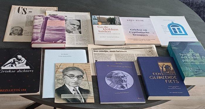 K.P. Kavafis (C.P. Cavafy / K ) / Yorgos, Antiek en Kunst, Antiek | Boeken en Manuscripten