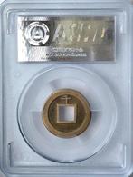 Japan. 1 Mon 1838 seed coin (Zonder Minimumprijs)