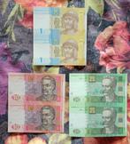 Oekraïne. - 3 uncut sheets - 1, 10, 20 Hryvnia  (Zonder, Postzegels en Munten