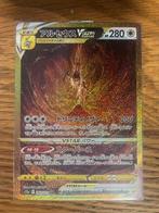 Pokémon - 3 Card - ARCEUS Holo - Various sets, Nieuw