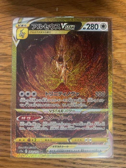 Pokémon - 3 Card - ARCEUS Holo - Various sets, Hobby en Vrije tijd, Verzamelkaartspellen | Pokémon