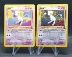 Pokémon Card - Mew Black Promo 8 & 9